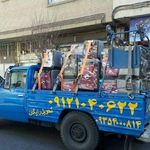 گاوصندوق نسوزموسوی