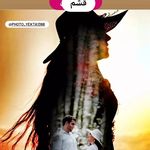 آتلیه باغ یکتا