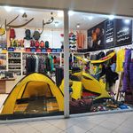 فروشگاه کوهنوردی فصل شکار