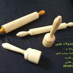 صنایع چوبی عطاری