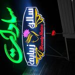 سالن زیبایی سادات