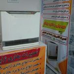 تعمیرات بخاری ژاپنی تخویجی