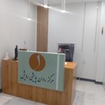 مرکز روانشناسی و مشاوره رویش