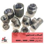 تاسیسات کاردارصنعت