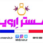 اقای عطر مشهد مستر اروین