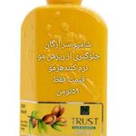 فروش محصولات مراقبتی ارایشی trust