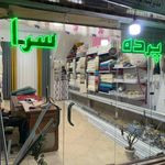 پرده سرای اکبرپور