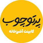 پرتو چوب یزد