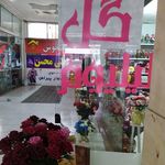 گل هشتگرد ( کادو باکس گل لیلیوم )