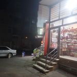 نوشت افزار کیانوش