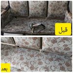 مبل شویی امینی