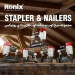 فروشگاه ابزار صنعتی مهرداد