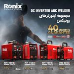 فروشگاه ابزار صنعتی مهرداد