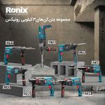 فروشگاه ابزار صنعتی مهرداد