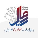 لوازم آشپزخانه رویال