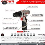 نمایندگی خدمات پس از فروش  ابزار برقی (کرون،هیوندای،متابو،نک،دی سی ای،پی ام وانکور )