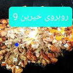 فست فود پروپیمون