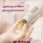 مرکز لیزر بدن الماس چالوس