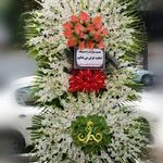 گلفروشی جیران