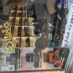 رادیو غفاری