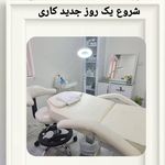 خدمات تخصصی فیشیال وپاکسازی پوست