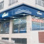 فروشگاه لوازم یدکی ایساکو کد 4100079