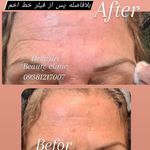 کلینیک پوست مو و زیبایی دکتر آذری