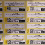 چاپ و تولید لیبل اصالت کالا