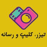 شرکت آینده البرز جوان