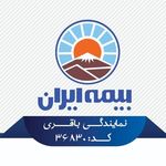 بیمه ایران نمایندگی باقری