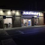 دفتر پیشخوان خدمات دولت و بخش عمومی غیر دولتی،نامداران فن آوری پیشخوان ایثار