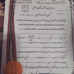 تنظیم موتور منصوری