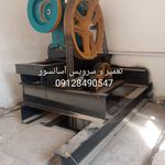 سرویسکار آسانسور