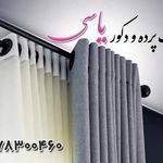 نصب پرده و چوب پرده نصاب تهرانسر یاسی