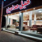 تولیدی مبلمان