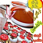 شیره سرای ناب استان مرکزی