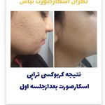 کلینیک درمانی وزیبایی باریندخت