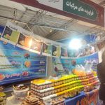 محصولات غذایی  ژاماسب