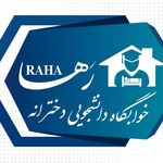 خوابگاه دانشجویی دخترانه رها فلاورجان