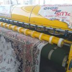 قالیشویی و مبل شویی آصف