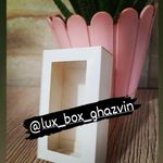 لوکس باکس قزوین