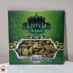 آقای زعفران