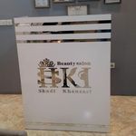 سالن زیبایی شادی خوانساری