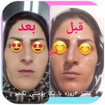 سلامتی و زیبایی با محصولات گیاهی  تکسو
