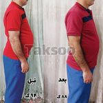 سلامتی و زیبایی با محصولات گیاهی  تکسو