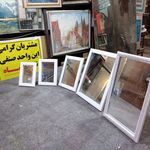 شیشه بری و قابسازی میرزائی