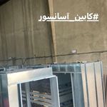 کابین کلاس نفری. طراحی و تولید انواع کابین آسانسور