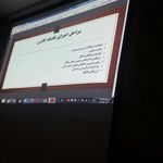 مدرسه آموزش از راه دور دخترانه افرا در زنجان (هفتم تا دوازدهم)