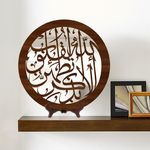 رها چوب
