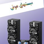 تعمیر گاه تلویزیون میر معصومی